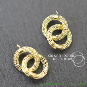 K18 MESH DOUBLE HOOPS 10mm